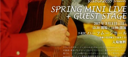 SPRING MINI LIVE + GUEST STAGE ＠ハーフムーンホール